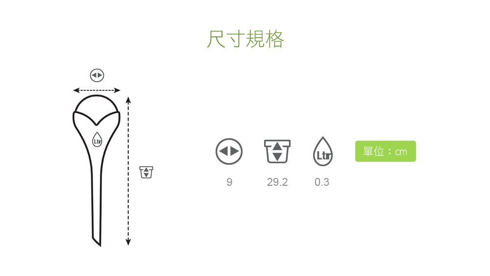 2Ustyle 風格圖悠 花盆 花器 植物 盆栽 荷蘭 elho 自動給水 盆栽澆水