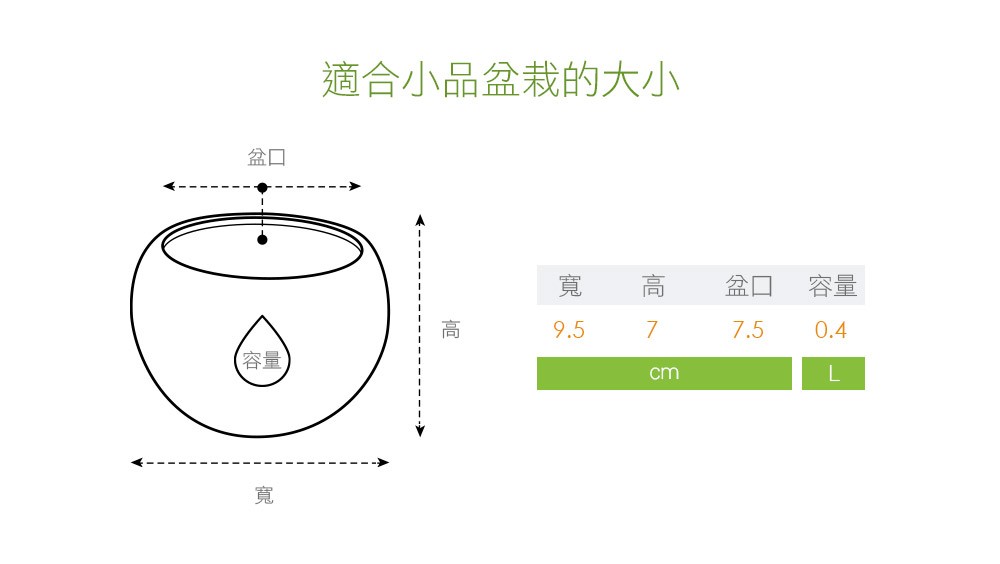 2Ustyle 風格圖悠 花盆 花器 植物 盆栽 台灣製造 陶瓷