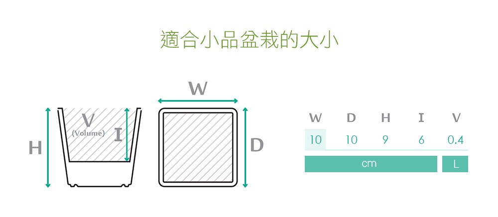 2Ustyle 風格圖悠 花盆 花器 植物 盆栽 儲水盆栽 智慧澆水