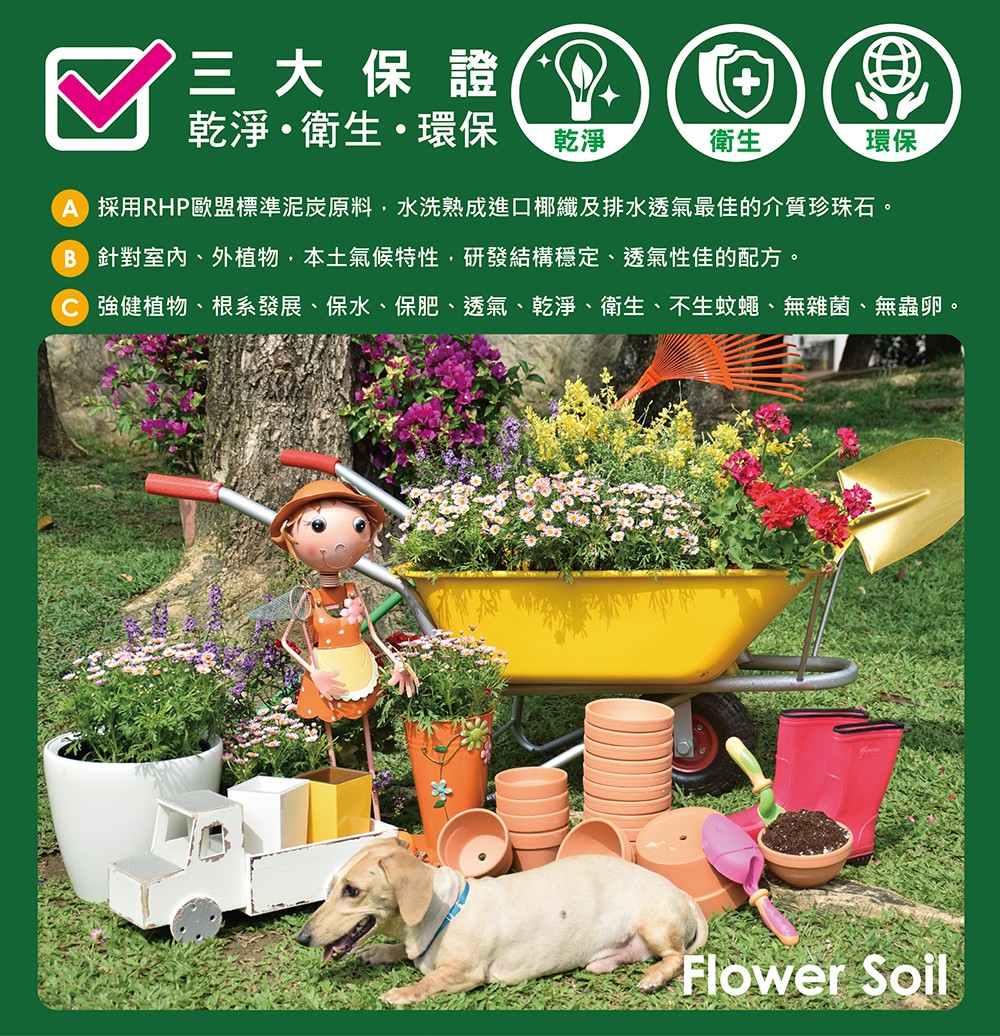 2Ustyle 風格圖悠 花盆 花器 植物 盆栽 園藝資材 培養土